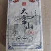 大雪山生砖 商品缩略图0