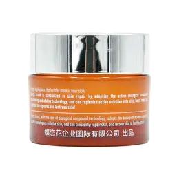 蝶恋花活能舒纹抗皱黄金面霜30g 商品图1