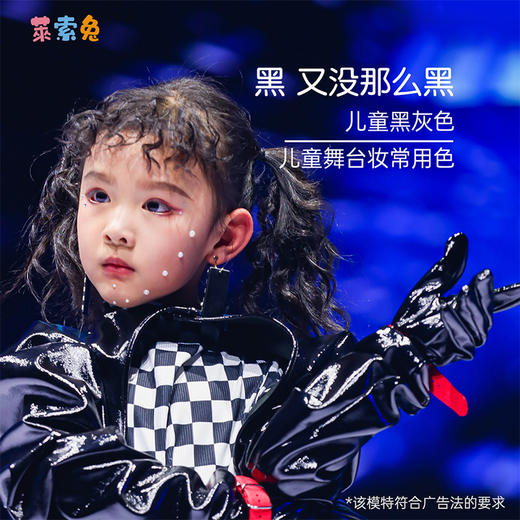 莱索兔儿童舞台妆演出专用眉笔防汗持久不脱色 商品图3