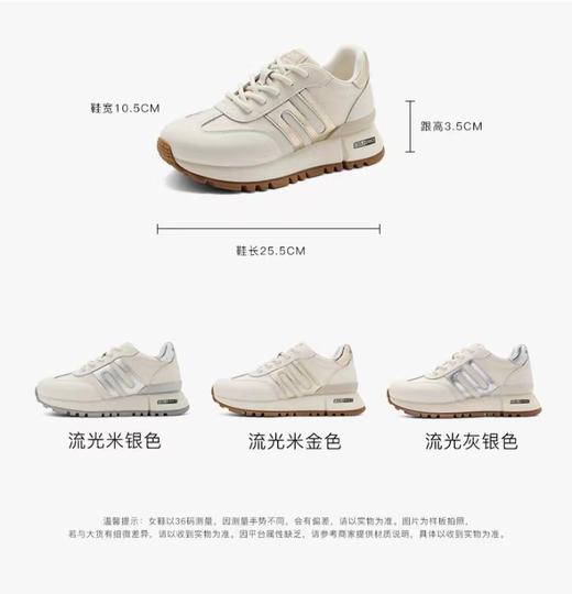百丽复古鞋百搭阿甘鞋2024春季新款女鞋运动休闲女单鞋 商品图9