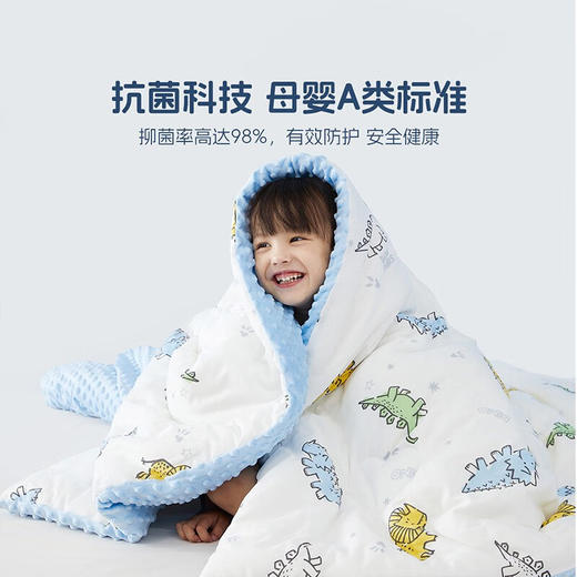 水星家纺 被子被芯 婴幼儿A类全棉纱布低敏抗菌豆豆春秋被子被芯 全棉纱布豆豆春秋毯被(恐龙/蓝) 120cm×150cm 商品图3