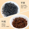 祥源茶丨山茶向晚 特级祁红毛峰 祁门红茶 100g 商品缩略图2