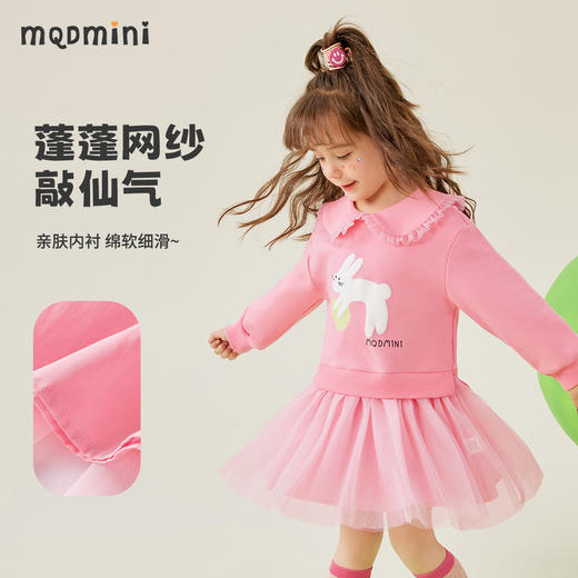 【90-130】【MQDmini】女童春秋长袖连衣裙拼接假两件网纱裙 商品图2
