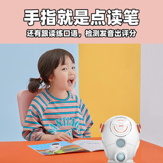 Luka卢卡 Heros S2智能双语学习机器人Max版 商品图3
