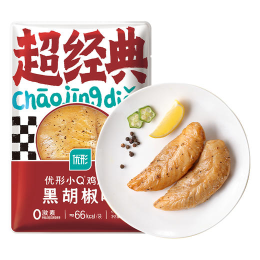 【🔥抢先购】优形小Q即食鸡胸肉 60g 商品图2