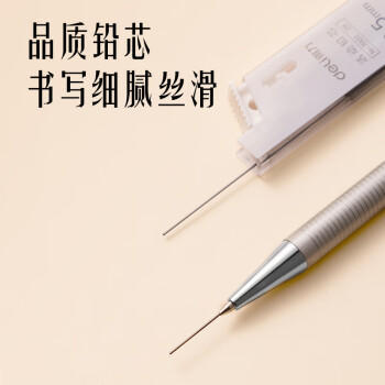得力（deli）0.5mm金属自动铅笔文具套装(1支自动笔 20支铅芯) 学生练字考试绘图活动铅笔 S713 商品图4
