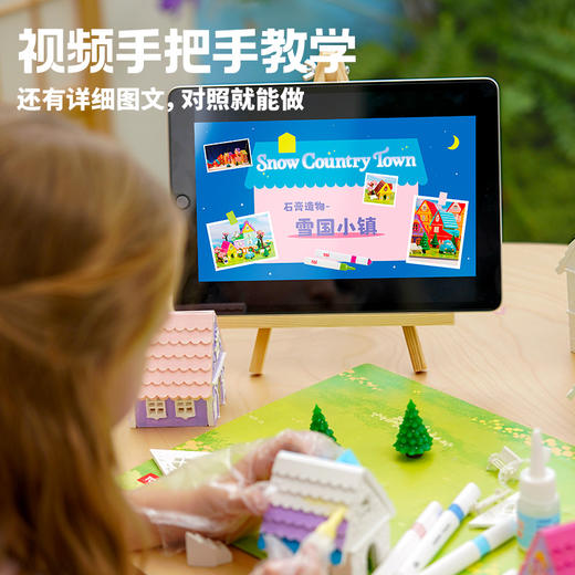 TOI图益石膏彩绘雪国小镇熊熊艺术家浮雕画手工涂色diy石膏画画 商品图6