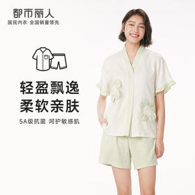都市丽人生活家居春夏睡衣女软绵绵家居服薄款短袖短裤女士软绵绵套装LH41E1