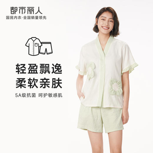 都市丽人生活家居春夏睡衣女软绵绵家居服薄款短袖短裤女士软绵绵套装LH41E1 商品图0