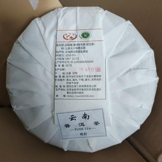 旧庙寨 商品图1