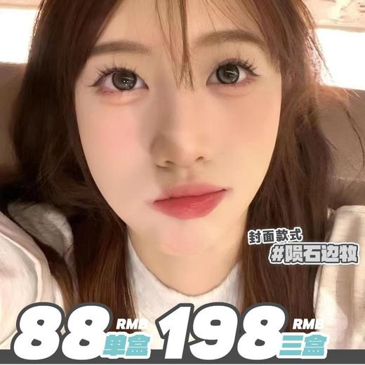 Focus moon日抛活动 商品图0