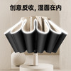 【秒开秒收，新款双骨反向伞】24骨反向伞全自动晴雨两用伞 自带反光条夜晚更安全 黑胶防晒UPF50+ 商品缩略图0