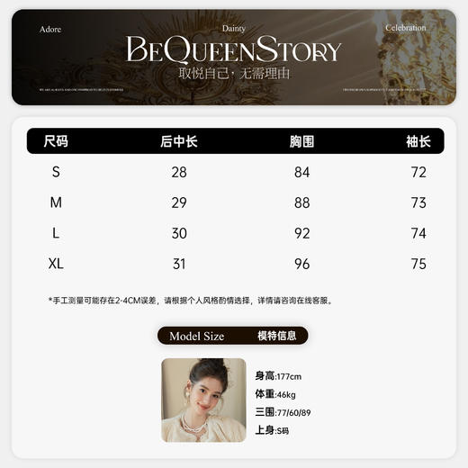 【孤品样衣，不退不换】【雾港黑珍珠】法式植绒波点复合网纱含金银丝上衣 商品图1