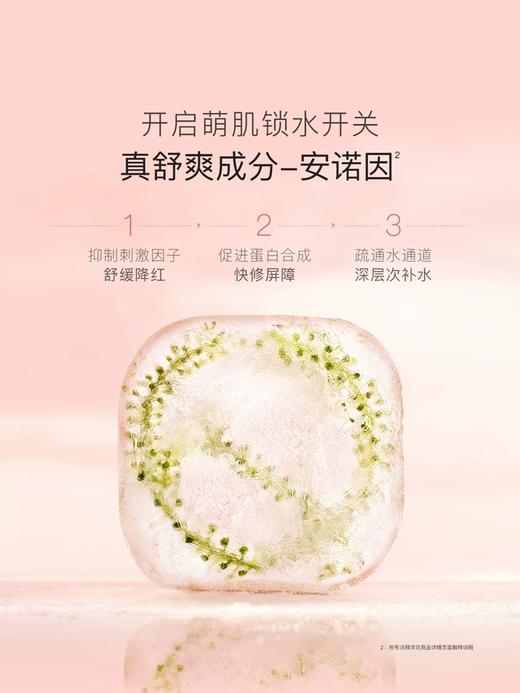 9楼母婴生活馆 贝德美儿童晒后补水喷雾防晒后保湿补水滋润舒缓喷雾120mL 吊牌价：69元 活动价：59元1瓶 108元2瓶 商品图3