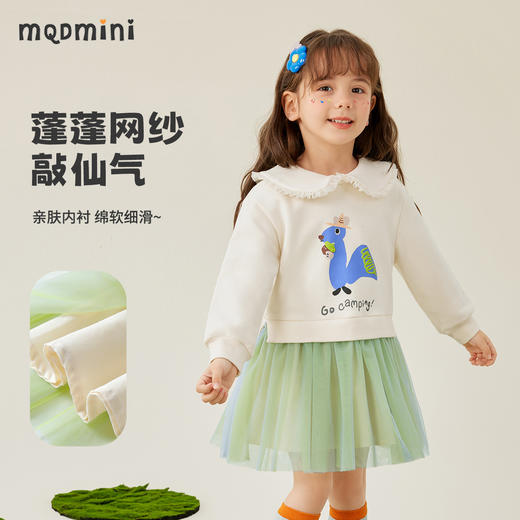 【90-130】【MQDmini】女童春秋长袖连衣裙拼接假两件网纱裙 商品图5