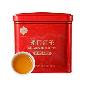 祥源茶丨历山晨晓 祁红金针 祁门红茶 特三级 100g