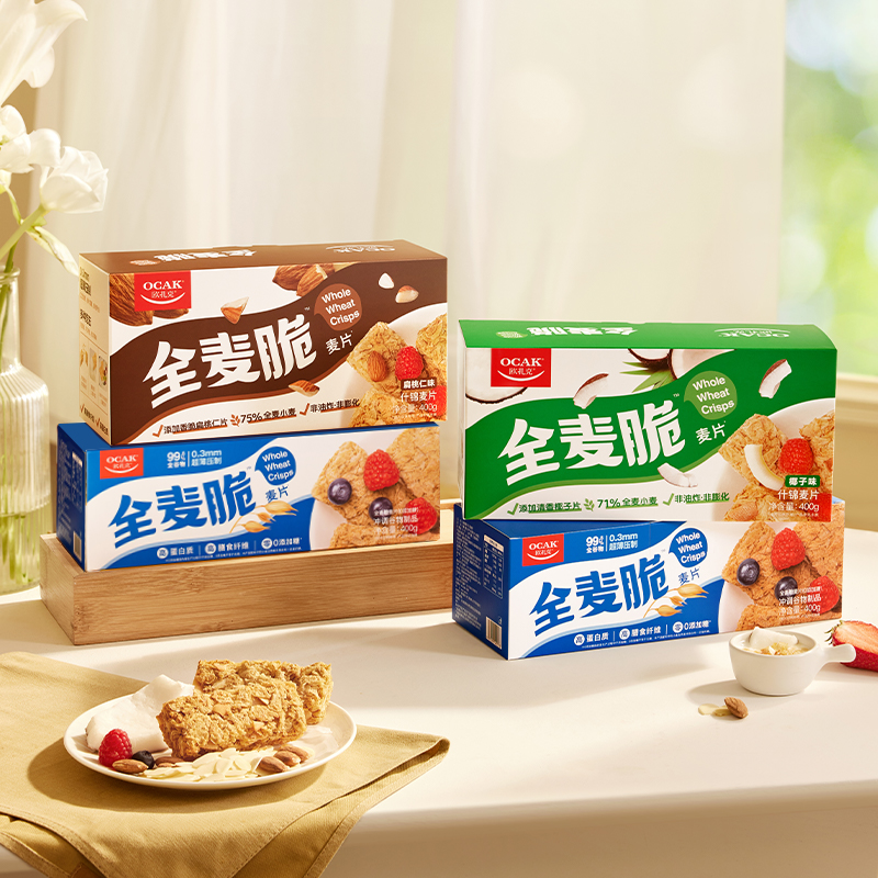 欧扎克全麦脆块麦片代餐干吃多口味400g