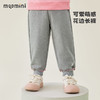 【清仓捡漏】【80-140】【MQDmini】女童春秋卫裤宽松休闲运动裤（94.3%棉5.7%氨纶） 商品缩略图1