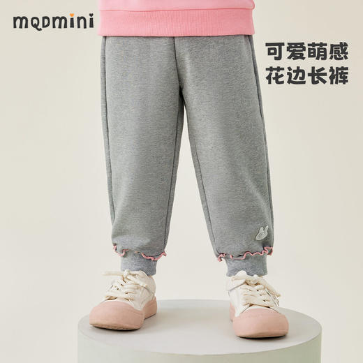 【清仓捡漏】【80-140】【MQDmini】女童春秋卫裤宽松休闲运动裤（94.3%棉5.7%氨纶） 商品图1