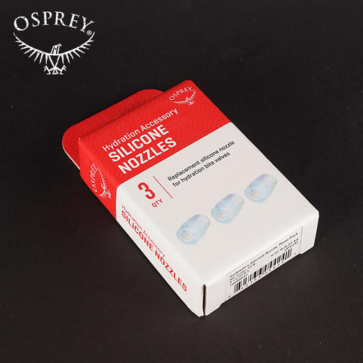 OSPREY  硅胶吸嘴 3个装 水库吸嘴更换 便携3个装 商品图2