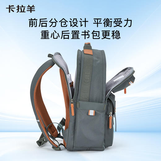 【云朵书包2.0PLUS版】卡拉羊中学生六维防下坠26L云朵书包 万物生 CX5000L 商品图9