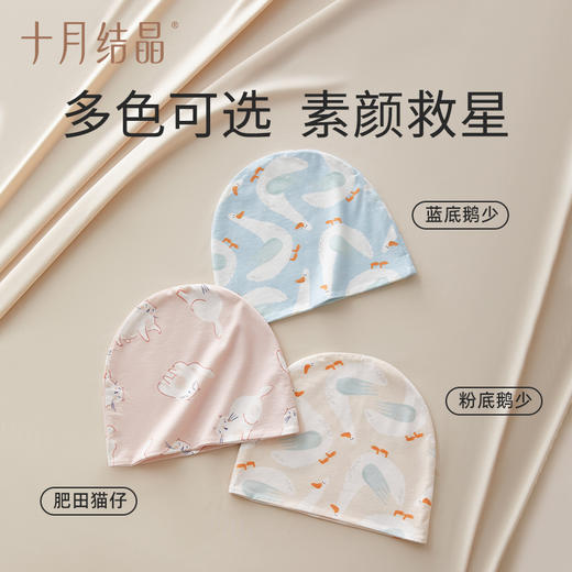 月子帽春夏产妇帽纯棉网孔透气夏季薄款孕妇帽子产后夏天 商品图3