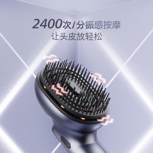 【家居】 飞利浦 PHILIPS 头皮智能按摩梳 PPM5301H 商品图8