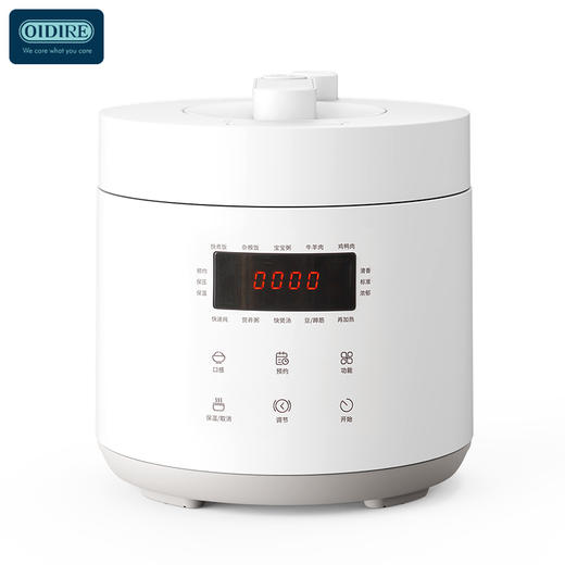 OIDIRE电压力锅ODI-YLG01 商品图0
