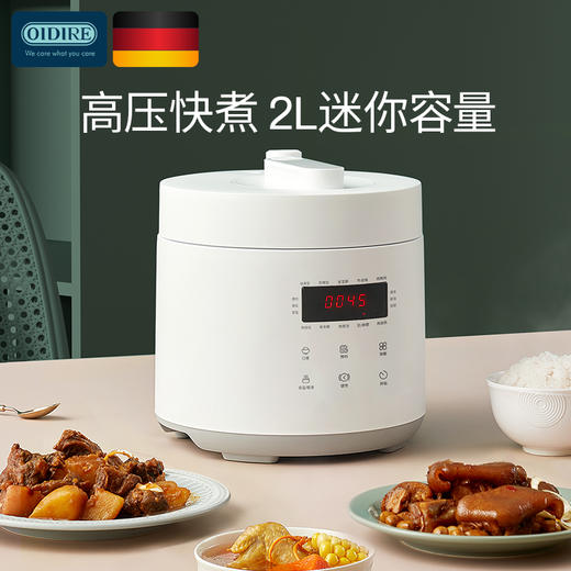 OIDIRE电压力锅ODI-YLG01 商品图1