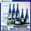 【梵高星空星月夜纪念款】德国进口赫斯汀半甜雷司令 德国名区摩泽尔 11.5%vol 商品缩略图10