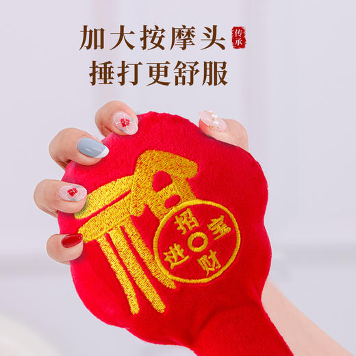 经络锤加长经络养生拍福字锤肩颈拍打棒送长辈敲背健康拍按摩捶子 商品图8