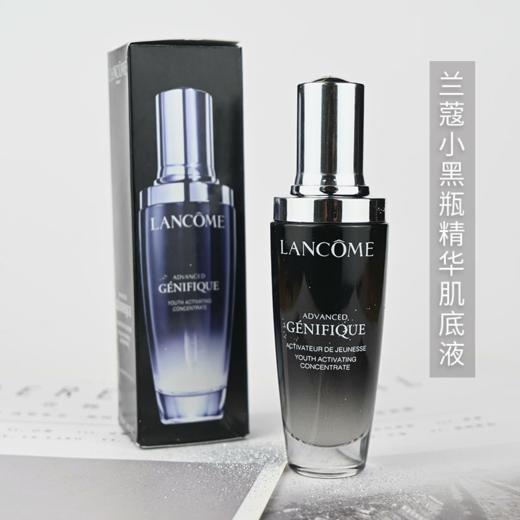 【520礼物 兰蔻全明星修护限定礼盒】Lancome 兰蔻发光眼霜15ML/兰蔻粉水400ML/小黑瓶精华肌底液50ml 商品图4