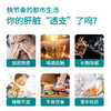 【卵酶肝泰】中科安泰多肽胶囊 蓝帽认证30粒/瓶（近效期，介意慎拍） 商品缩略图2