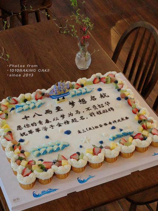 「百日誓师·十八而至·梦想启航」「纸杯拼大蛋糕·63杯」半翻糖手绘·北海道配方有内馅·100%动物奶油（提前48小时预订） 商品图2