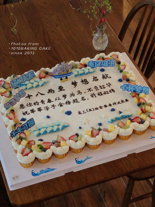 「百日誓师·十八而至·梦想启航」「纸杯拼大蛋糕·63杯」半翻糖手绘·北海道配方有内馅·100%动物奶油（提前48小时预订） 商品图1