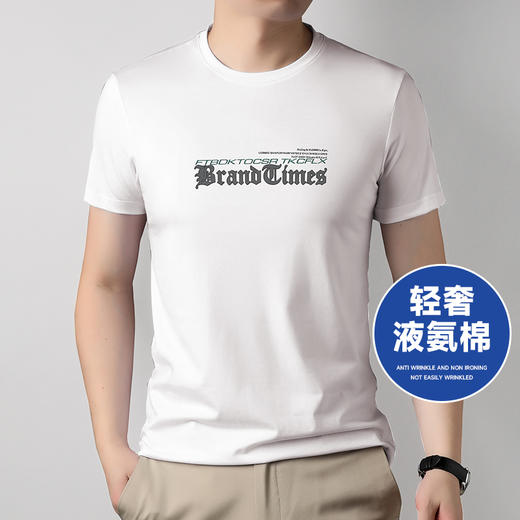 【轻奢液氨棉】【新款DG】大依优型大码短袖T恤圆领胸前印花加肥加大男士大号弹力透气舒适半袖夏装 商品图6