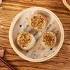【肉质鲜嫩！港式点心烧麦】口味甄选，多种选择，早餐早点港式烧麦，广式点心耨米猪肉香菇半成品 商品缩略图2
