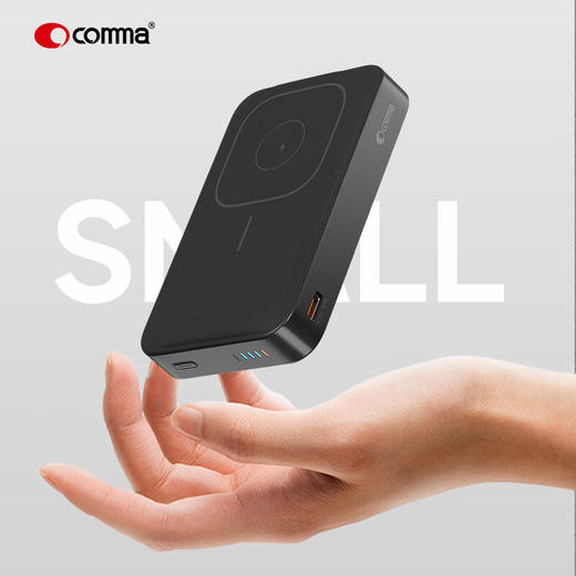 Comma 捷豹系列 PD 20W 三合一磁吸支架 无线充移动电源(10000mAh) 商品图4