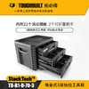 堆叠式3层抽拉工具箱TB-B1-D-70-3抽屉式TOUGHBUILT拓必得工具 商品缩略图0