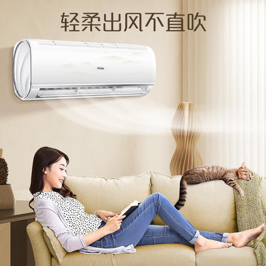 海尔（Haier）空调1.5匹快速冷暖变频低噪省电自清洁卧室分体壁挂式挂机空调KFR-35GW/B1BHA81U1(白)有效防直吹 商品图3
