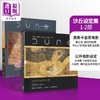 【中商原版】沙丘1-2 电影设定集 英文原版 甜茶赞达亚主演 The Art and Soul of Dune 1-2 银翼杀手2049 导演科幻电影 商品缩略图0