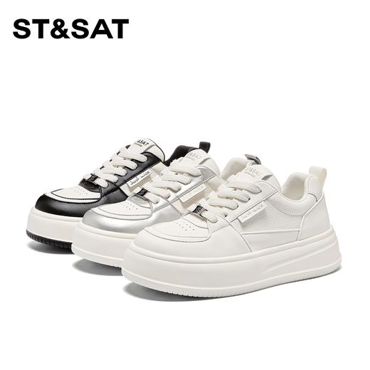 星期六休闲透气运动板鞋SSC1112722 商品图8