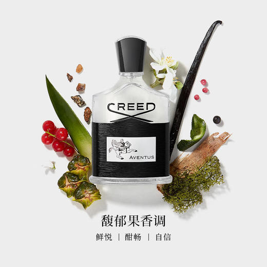 CREED恺芮得拿破仑之水香水50ml 柑橘木质调男女士 商品图1