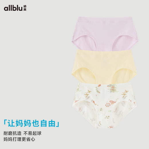 【代发】幼岚不夹pp儿童棉氨内裤 商品图3