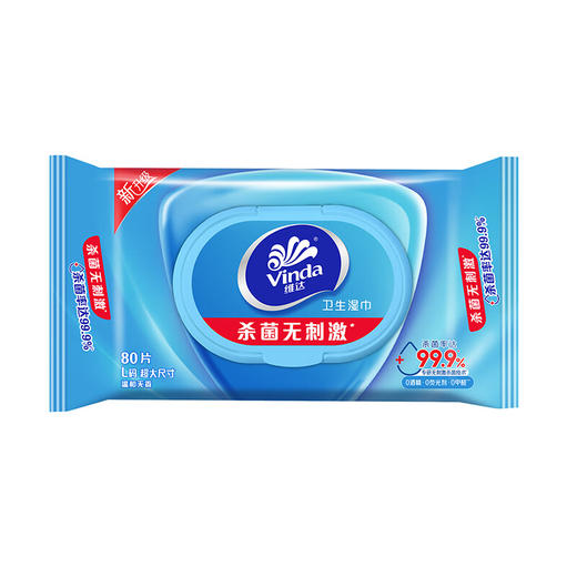 维达洁肤杀菌无刺激湿巾80片VW1028 商品图0