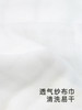 英氏婴儿三角巾宝宝饭兜围脖围嘴纯棉2024新款口水巾YLSBJ0Q076A YLSBJ0Q081A 商品缩略图3