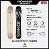 24/25雪季JONES男款野雪板预售 商品缩略图2