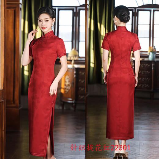 GX-22301老上海复古国风针织提花长款旗袍 商品图2