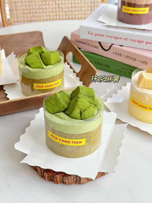 Q弹软糯手工麻薯 · MINI奶糕 商品图1