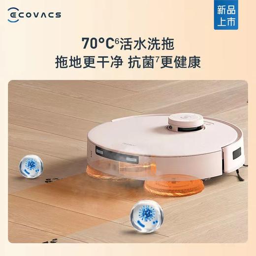 新品上市【家居】科沃斯（ECOVACS）扫拖一体机器人 T30 PRO 商品图6